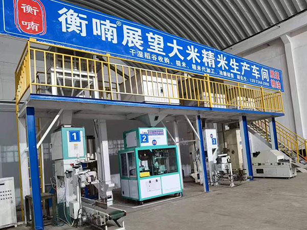 厂房环境 厂房环境