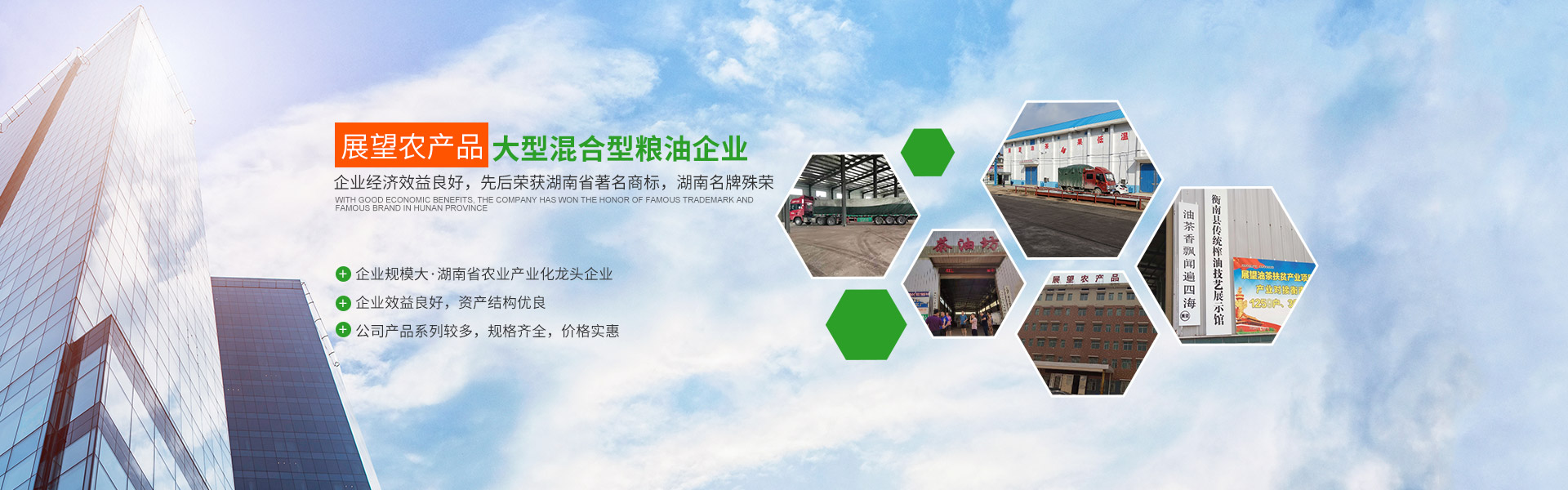 ʡ388vip̫Ƽչ޹˾_ũƷӹ|ʳչ