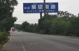 ũƷӹ,ʳչ,ϵֲ,ʡ388vip̫Ƽչ޹˾