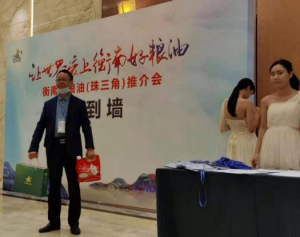 ũƷӹ,ʳչ,ϵֲ,ʡ388vip̫Ƽչ޹˾