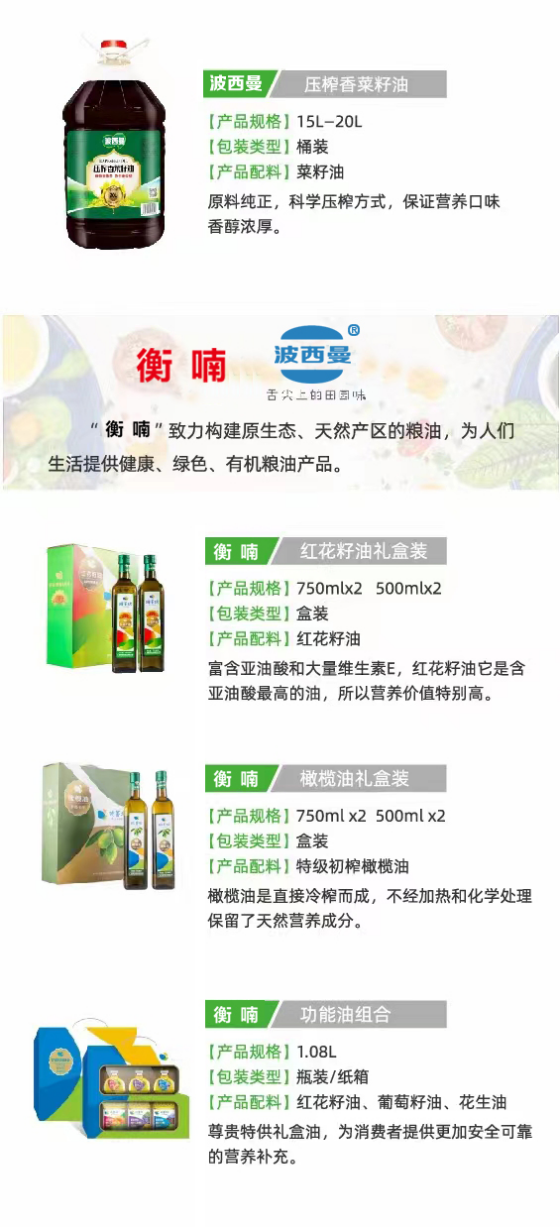 农副产品加工,粮食收购,油料的种植,湖南省388vip太阳集团生物科技发展有限公司 农副产品加工,粮食收购,油料的种植,湖南省388vip太阳集团生物科技发展有限公司