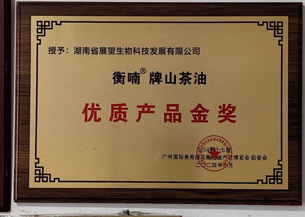 ũƷӹ,ʳչ,ϵֲ,ʡ388vip̫Ƽչ޹˾