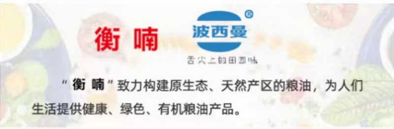 农副产品加工,粮食收购,油料的种植,湖南省388vip太阳集团生物科技发展有限公司 农副产品加工,粮食收购,油料的种植,湖南省388vip太阳集团生物科技发展有限公司